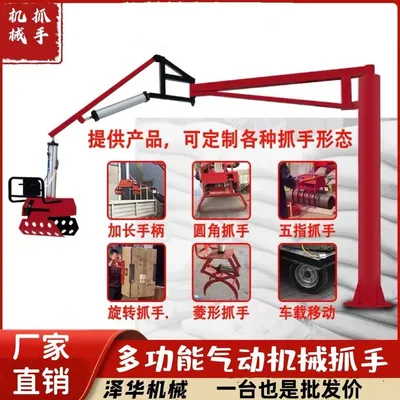 靖安县雄克卡盘爪schunk机械抓手303542PZN-plus 100-1-IS汰慷秒报价